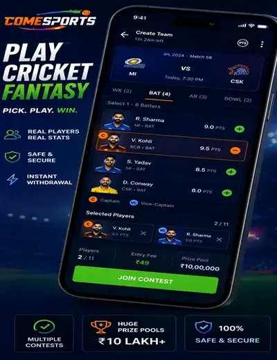 688xbet (688 x bet) fantasy cricket & matchday visual 2